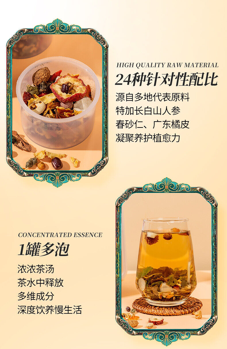 Red Bean Coix Seed Tea Euryale Seed Roasted Poria Herbal Tea
