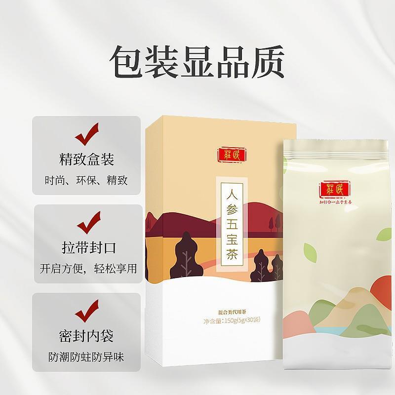 Ginseng Five Treasure Tea Maulbeere Goji Beere Red Date Men's Health Tee 150g