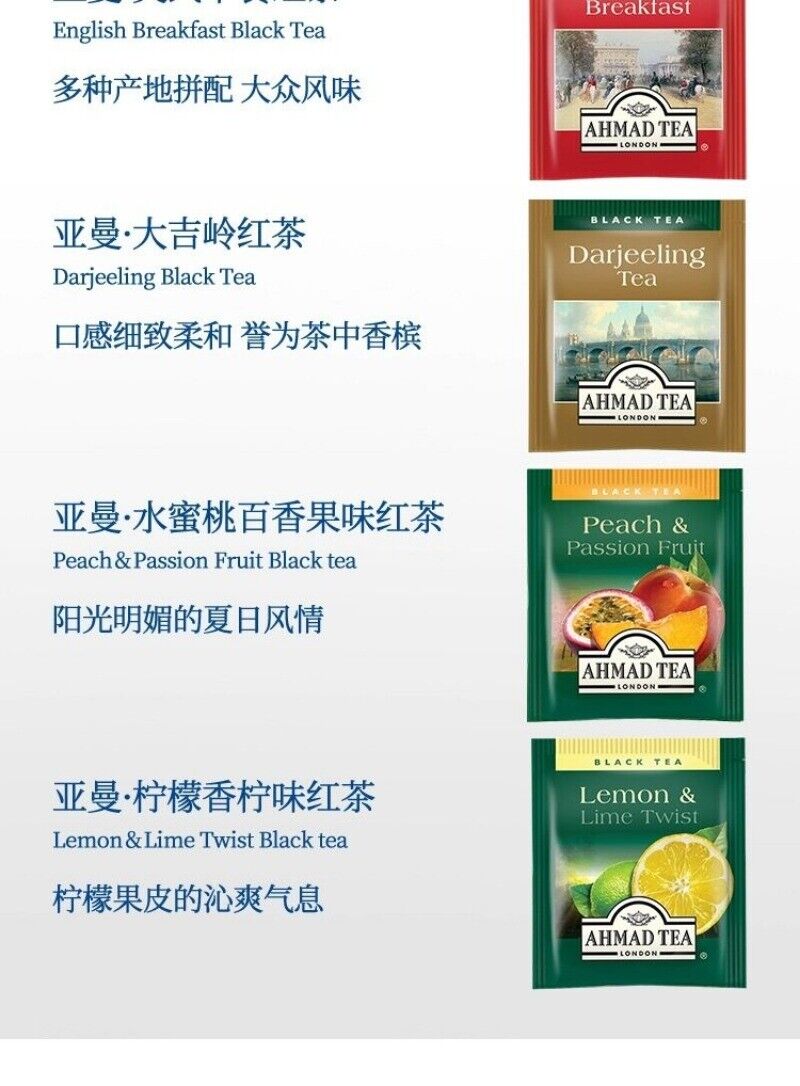 Linn Tea & Yaman Tea Bagged Tea - Tea Meets Stuff Flavored Tea 20pcs