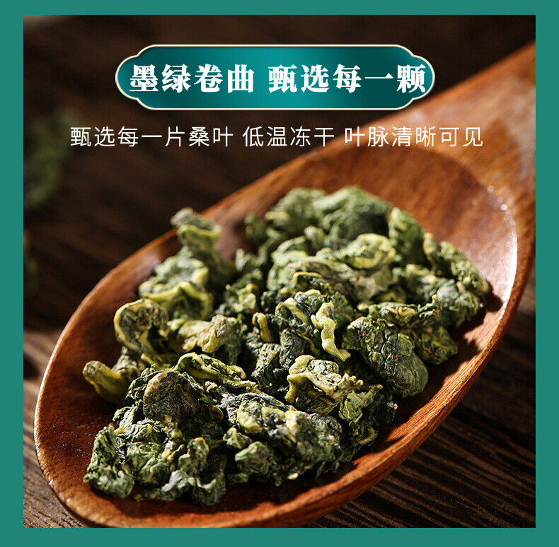 Fresh Mulberry Leaf Tea Granules: Herbal Health & Wellness Tea