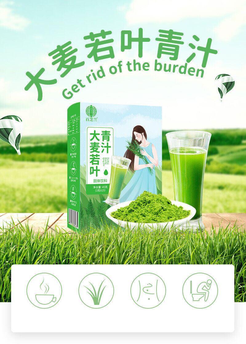 Barley Green Juice High Dietary Fiber Probiotic Green Juice Powder 45g 3g*15bags