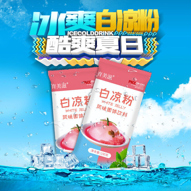 White Cold Powder 100g Household children diy summer dessert White Cold Powder