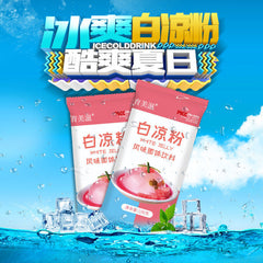 White Cold Powder 100g Household children diy summer dessert White Cold Powder
