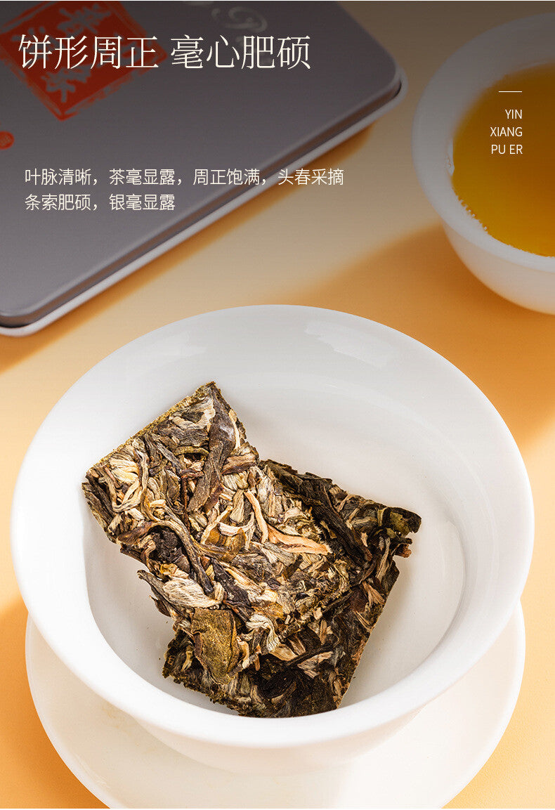 Puerh Raw Tea Smoking Stick Packed Small Square Tea Menghai Ancient Trees 180g