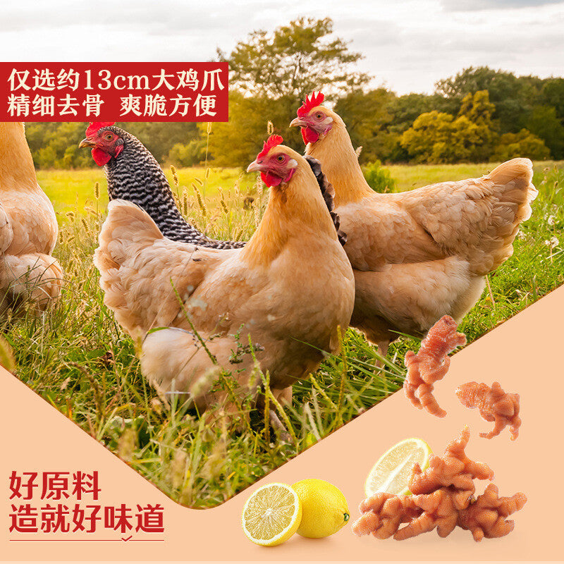 128g Lemon Boneless Chicken Feet Liangpinpuzi - Lemon boneless chicken feet