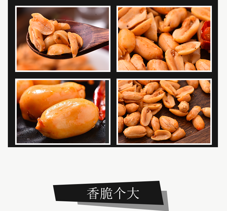 Spicy Peanuts 250g/500g Canned Fried Spicy Crispy Peanut Snacks for Drinking