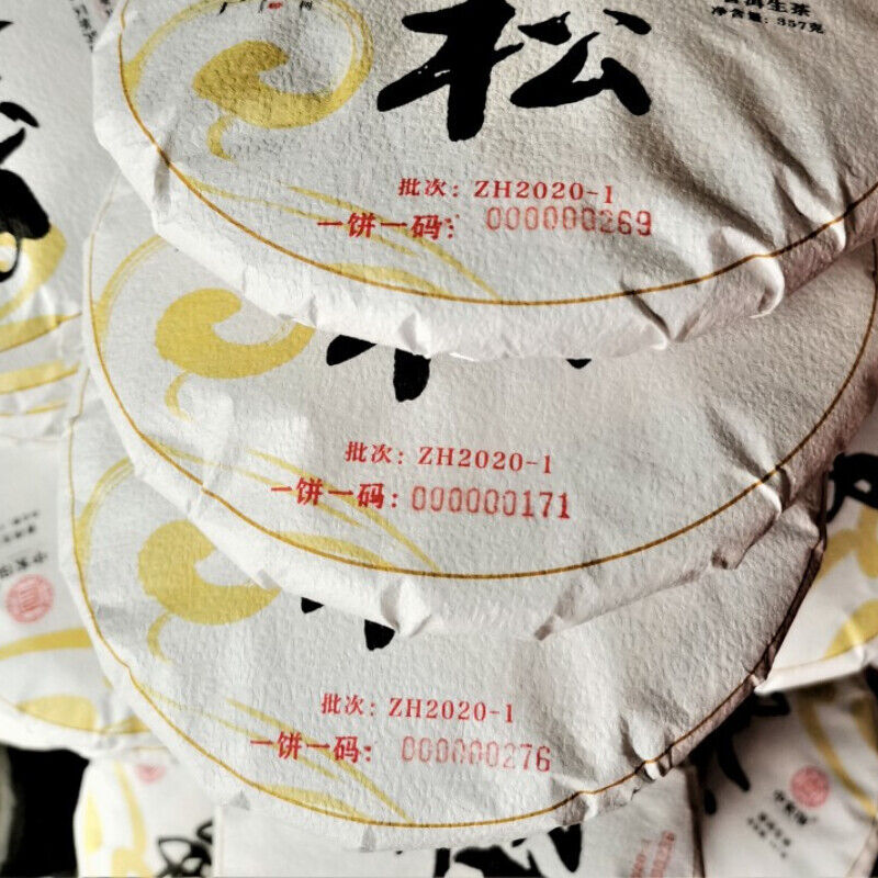 357g Pu'er Cha Tea Cake Green Tea Healthy Drink Organic Zhonghong India Mansong