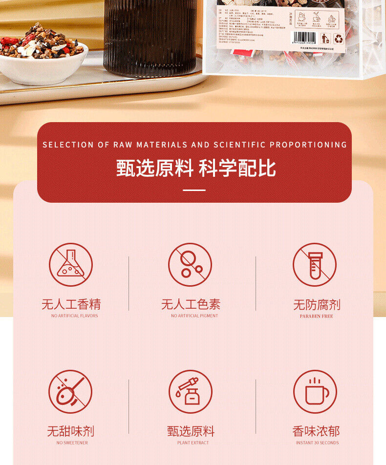 HelloYoung 125g/25 Bags Ginseng Eight Treasure Tea Chinese Wolfberry Yam Five Treasure Tea