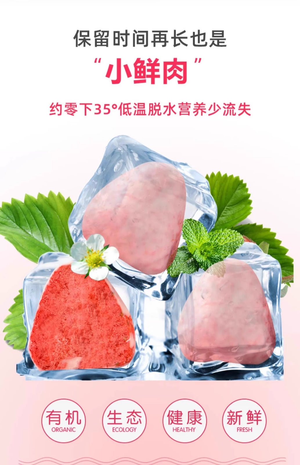 Freeze Dried Yogurt Strawberry Fruit Block Dried Strawberry Fruit Crispy