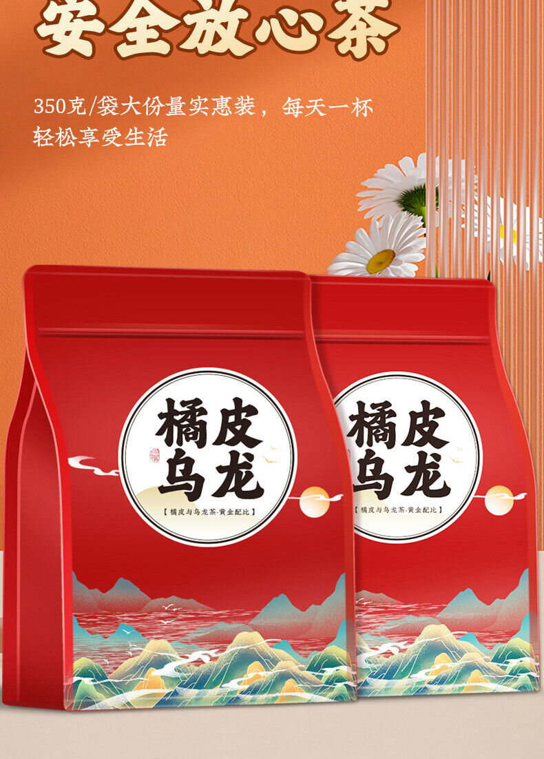 Orange Peel Oolong Tea Strong Aroma Oolong Tea Premium Oolong Tea Looseleaf 350g