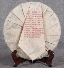 Aged Raw Tea Yunnan Nannuoshan Arbor Qizi Round Tea Cake 357g