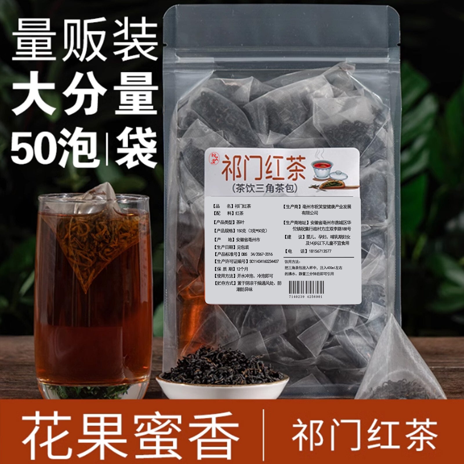 2024 Spring Harvest Premium Black Tea Keemun Red Spiral Tea