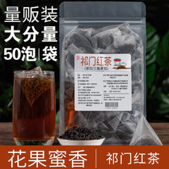 2024 Spring Harvest Premium Black Tea Keemun Red Spiral Tea