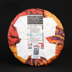 400g Ecology Haiwan Puer Tea Zodiac of Tiger Blessings Yunnan Puerh Tea