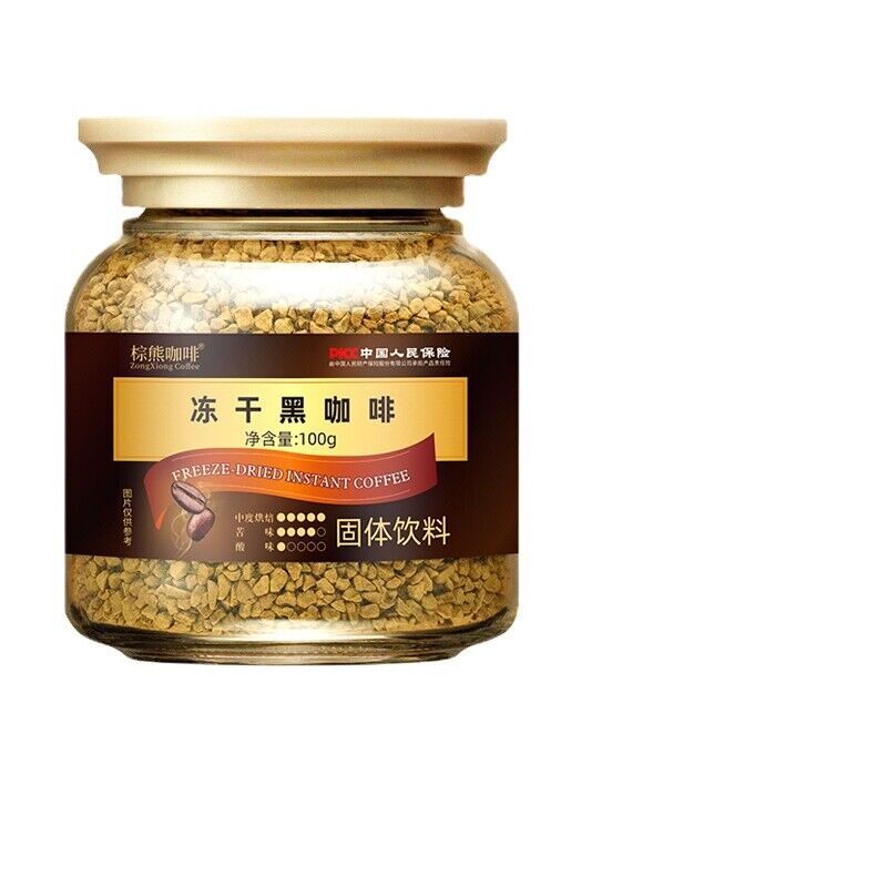 Americano Pure Black Coffee No Sugar 0 Fat Cold Brew Ready-to-Drink Coffee