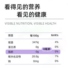 Fountain Berry Nutritional Fruit and Vegetable Juice Rich in Anthocyanins