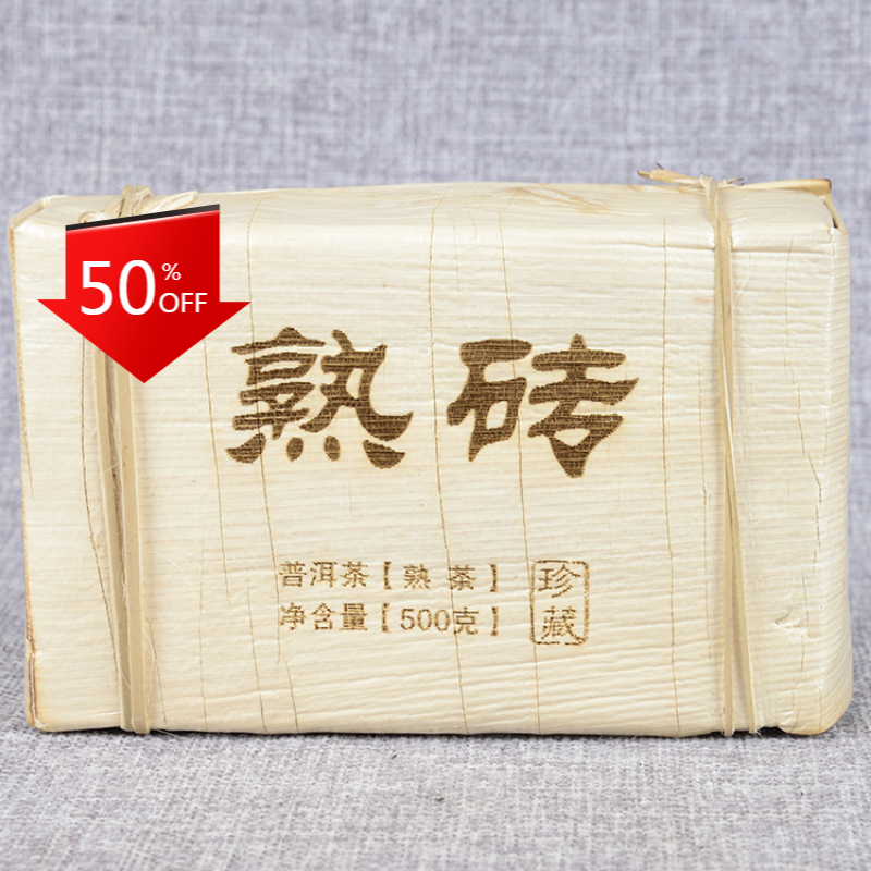 Premium Ripe Brick Yunnan Pu'er Tea Bamboo Shoot Shell Packing Health Care 250g