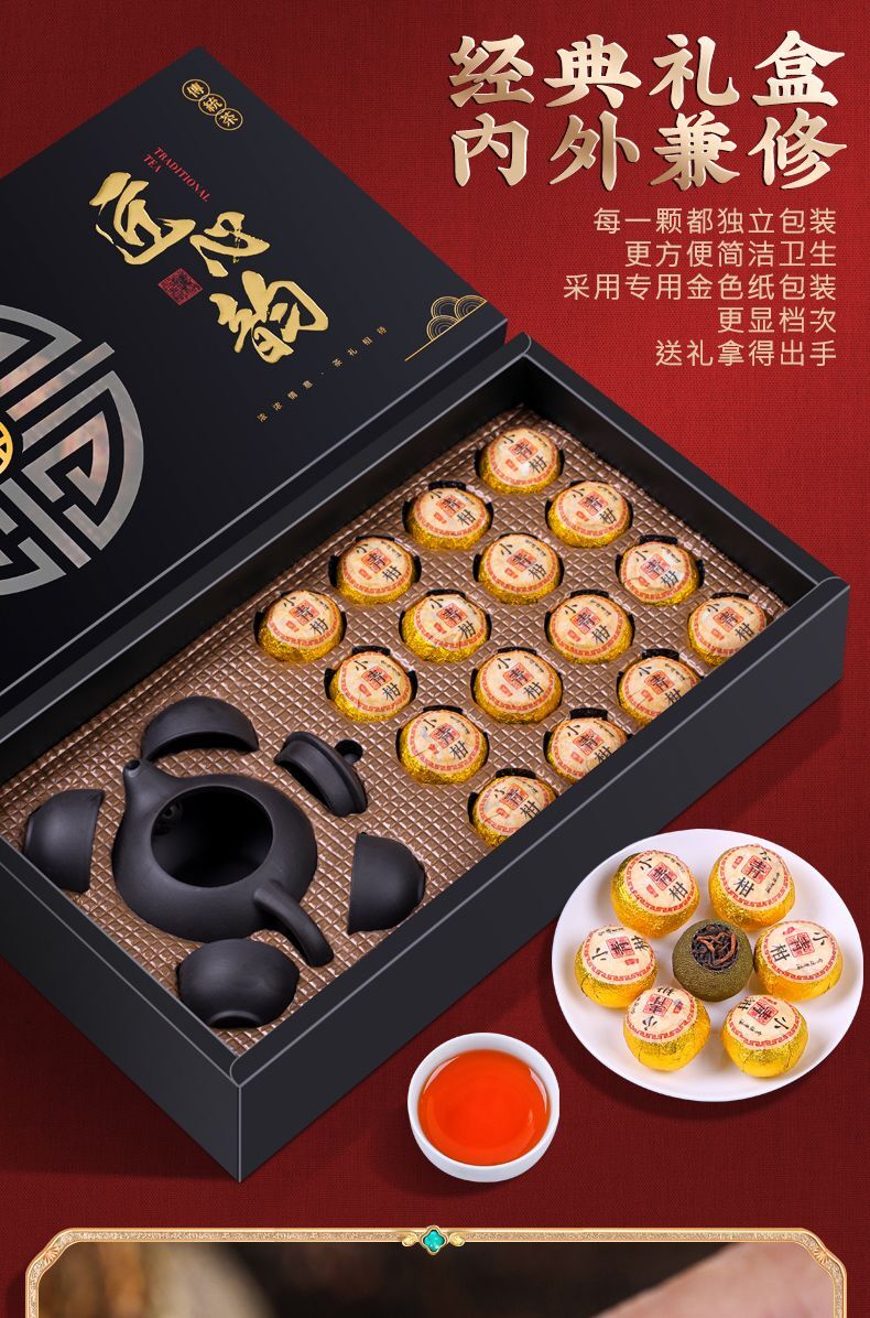 Pu'er Tea Tangerine Peel Cooked Tea Gift Box Authentic Dried Xinhui Citrus Tea