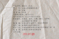 Tea Ma Gu Dao Puerh Tea Cake Icelandic Sheng Tea 357g