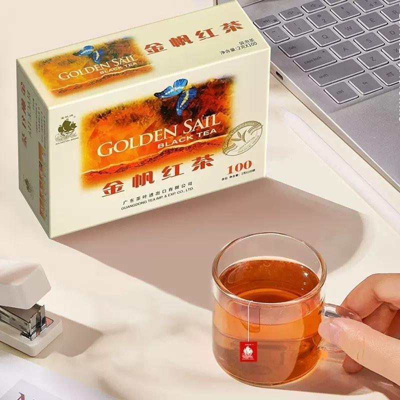 200g - Rich Fragrance Convenient for Office and Home Classic Selection Black Tea