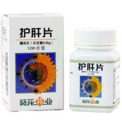 6 Boxes Hu gan pian 100*0.35g/box护肝片