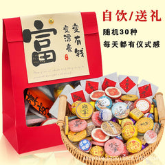 Premium 30-Variety Tea Gift Set Yunnan Pu-erh Raw Ripe Dianhong White Tea