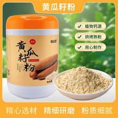 Pure Cucumber Seed Powder Freshly Ground Nutritional Powder Without Sucrose 500g