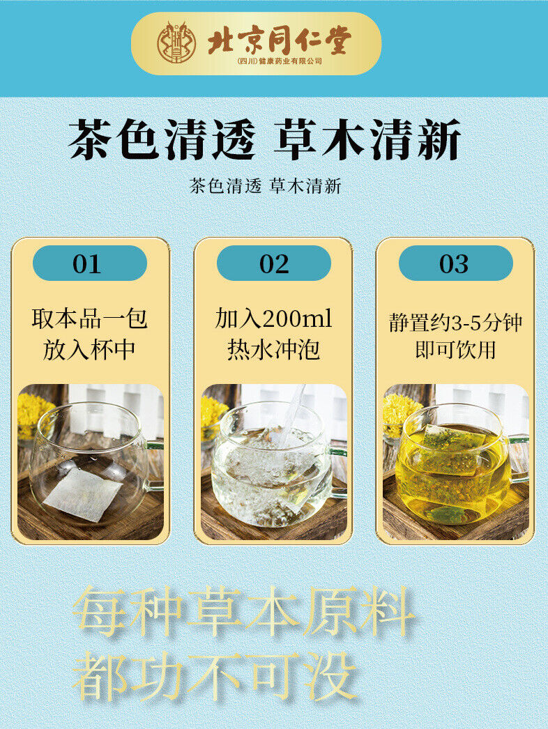 Combination Tea Substitute Herbal Health Tea 160g Chicory Gardenia Tea