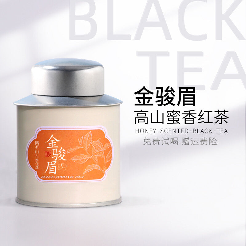 Honey Fragrance Jin Jun Mei Black Tea Wuyi Mountain Official Gift Box
