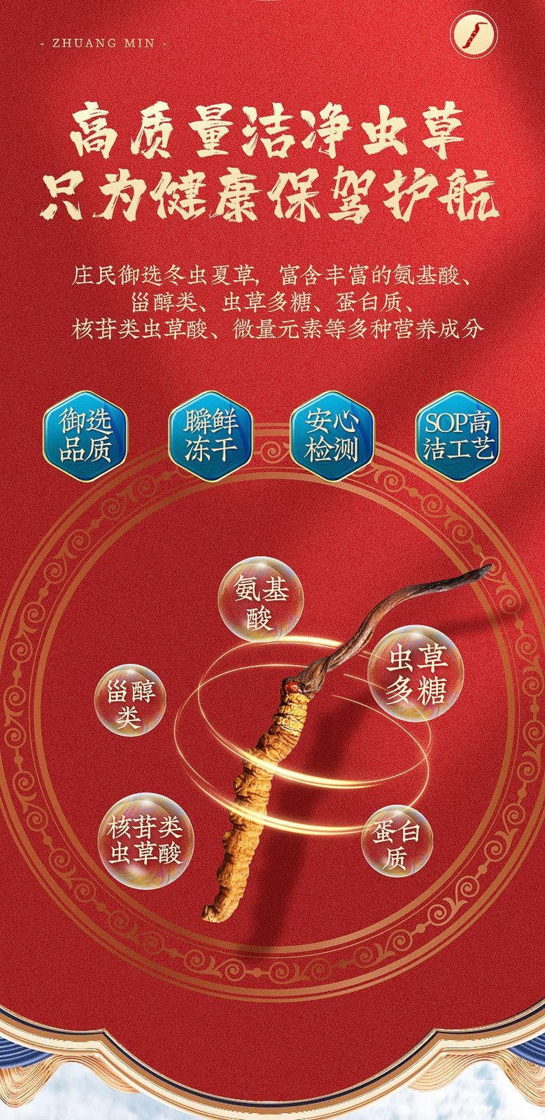 Cordyceps Sinensis Plump and Non-breaking Grass 4 Pieces/g Dong Chong Xia Cao