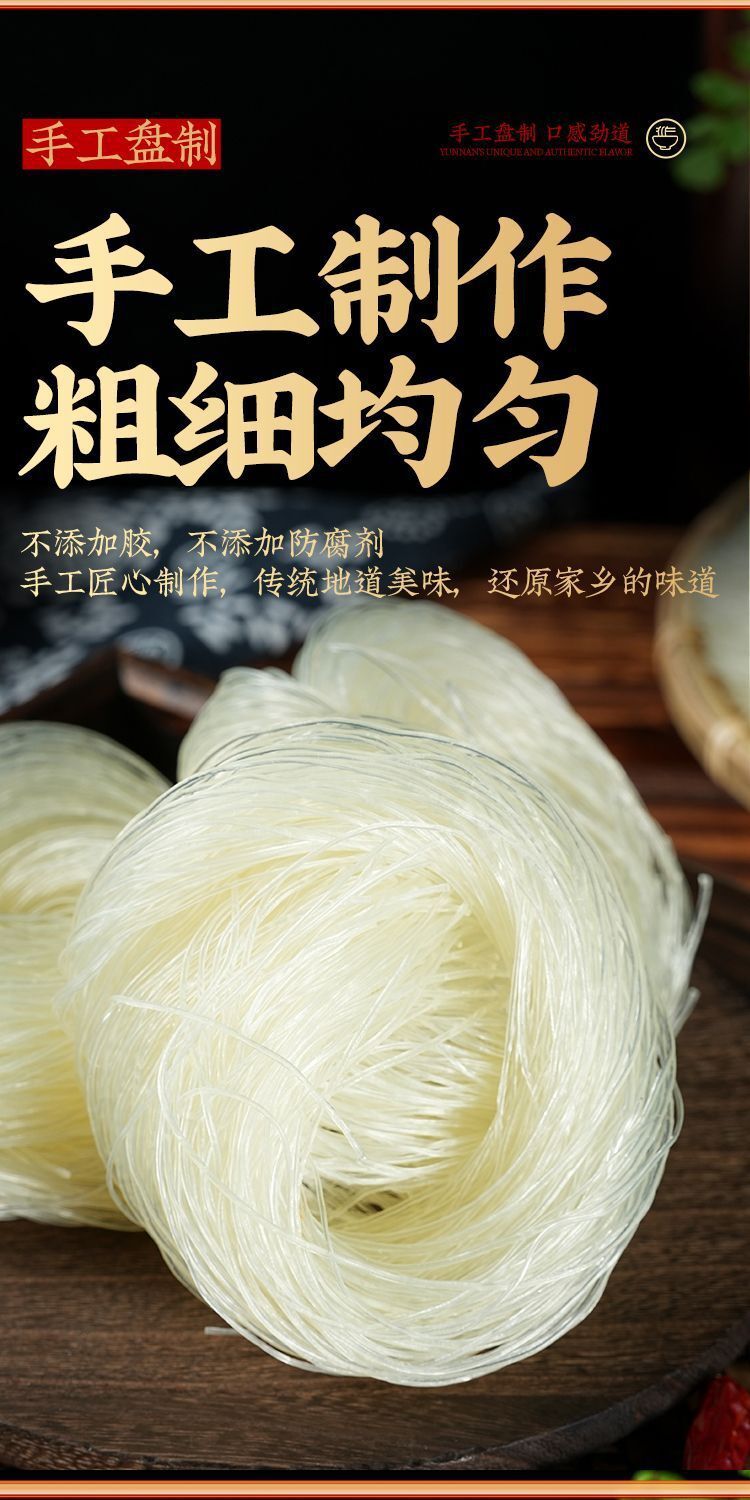 Spicy Vermicelli Noodles – Hot Pot Seafood Flavor, Instant Rice Noodles