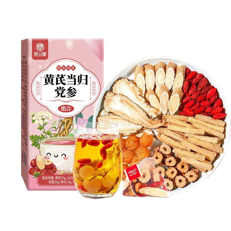 Astragalus Codonopsis Health Tea Sugar Free Girl's Qi and Blood Regulating 100g