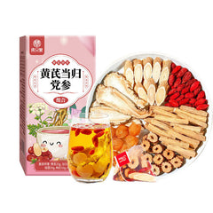 Astragalus Codonopsis Health Tea Sugar Free Girl's Qi and Blood Regulating 100g