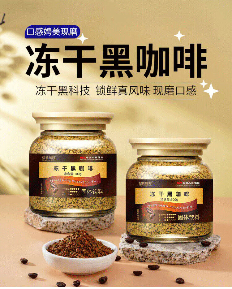 Americano Pure Black Coffee No Sugar 0 Fat Cold Brew Ready-to-Drink Coffee