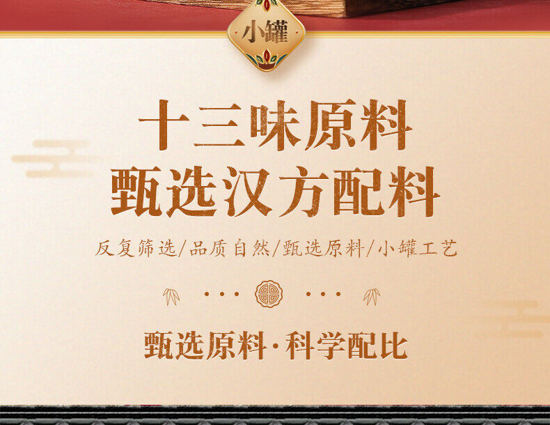 Ginseng Wolfberry Mulberry Tea Small Tin Tea Ginseng Wolfberry Tea
