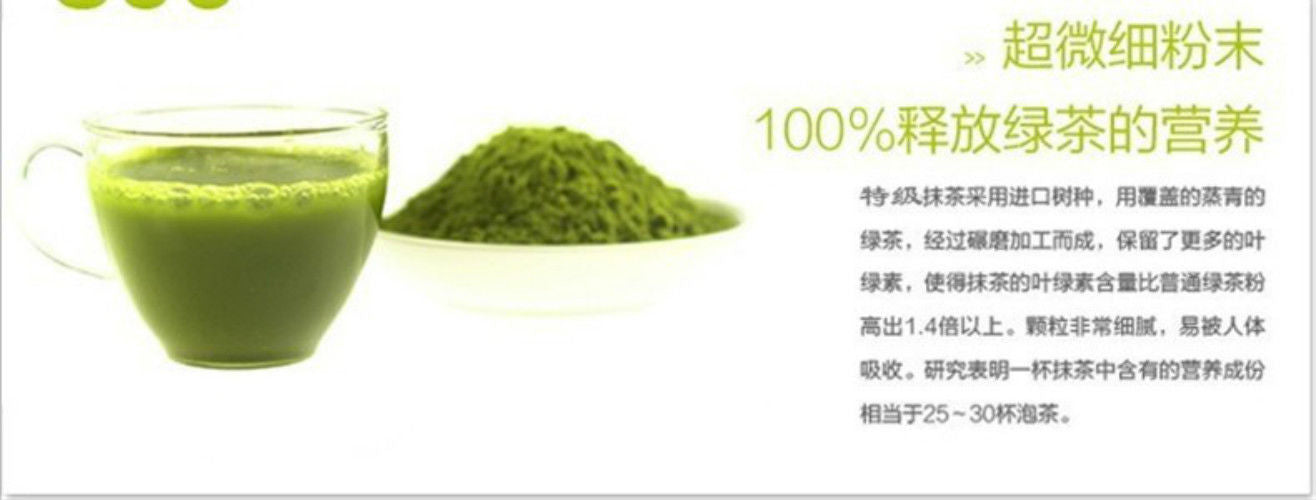 HelloYoung500g Premium Japan Matcha Tea Green Tea Powder Tea 100% Natural Organic Tea Slimming tea