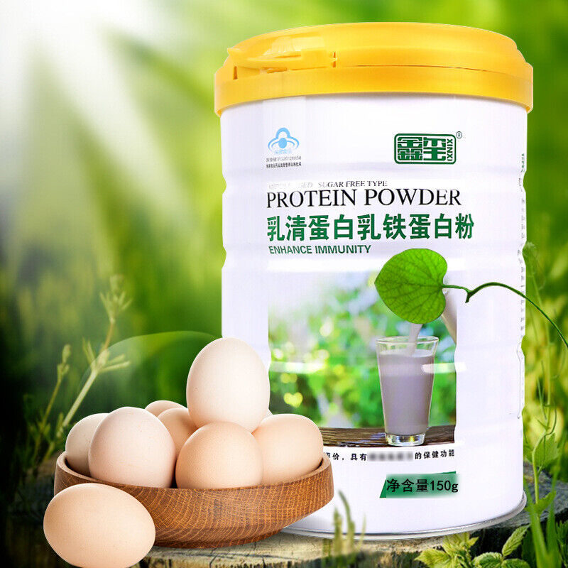 Whey Protein Lactoferrin Protein Powder 150g Children Adults Supplementation