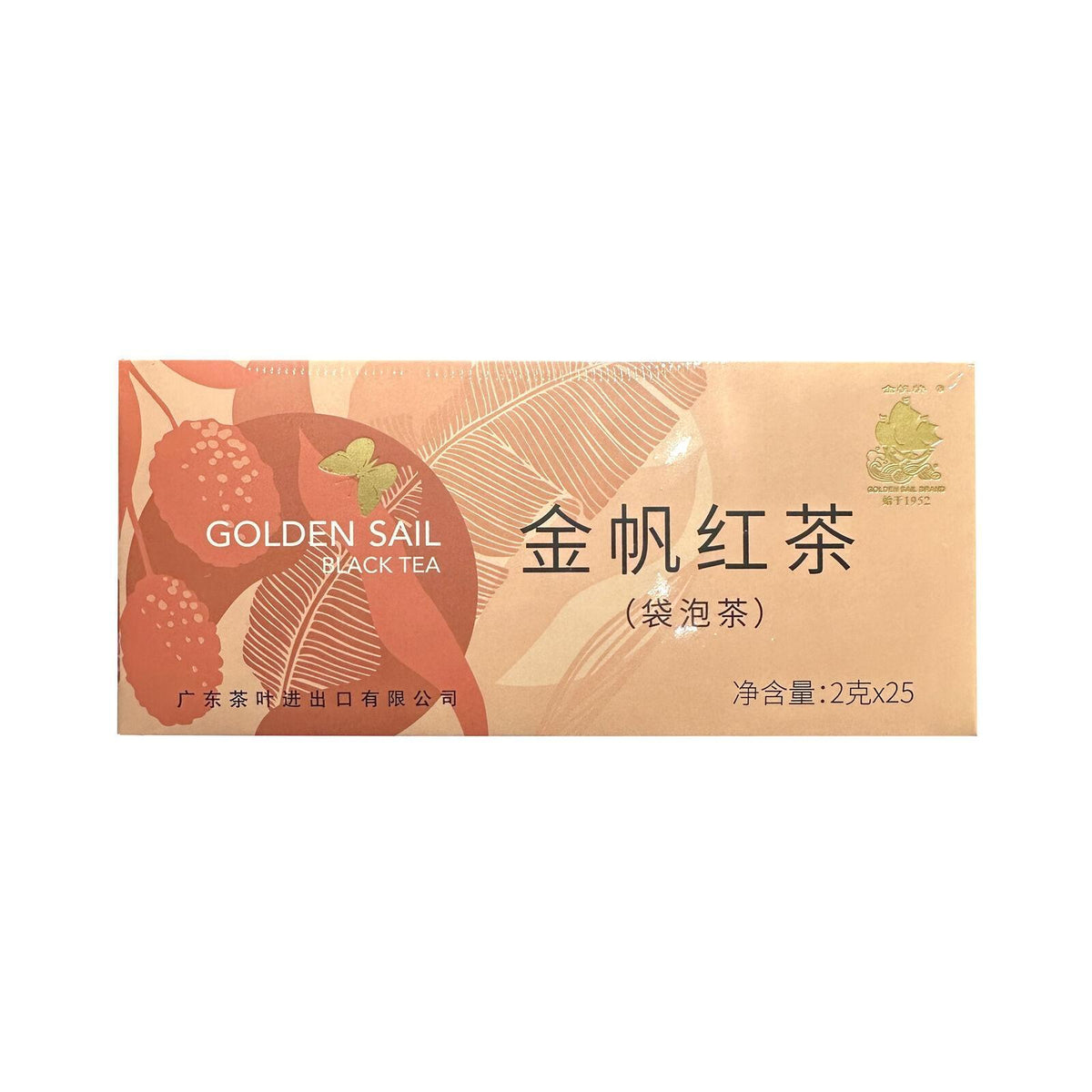 200g - Rich Fragrance Convenient for Office and Home Classic Selection Black Tea