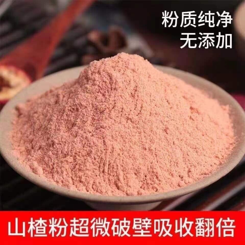 Fine Hawthorn Powder Freshly Ground Seedless Hawthorn Dried Hand-cut Hawthorn