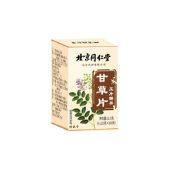 Beijing Tongrentang Licorice Tablets Compression Candy Tablets Chinese Herbs
