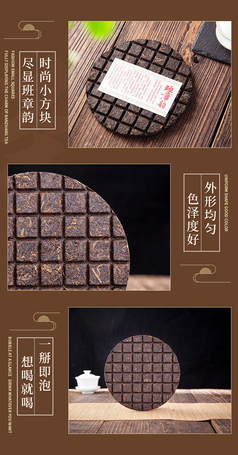 200g Yunnan Menghai Banzhang  Pu'er Tea Ripe Tea Cake Lincang Qizi Cake Tea