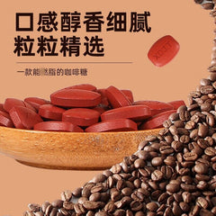 Magic Fiber Coffee Bean Pressure Tablet Candy Burning Card Ketogenic Gummies