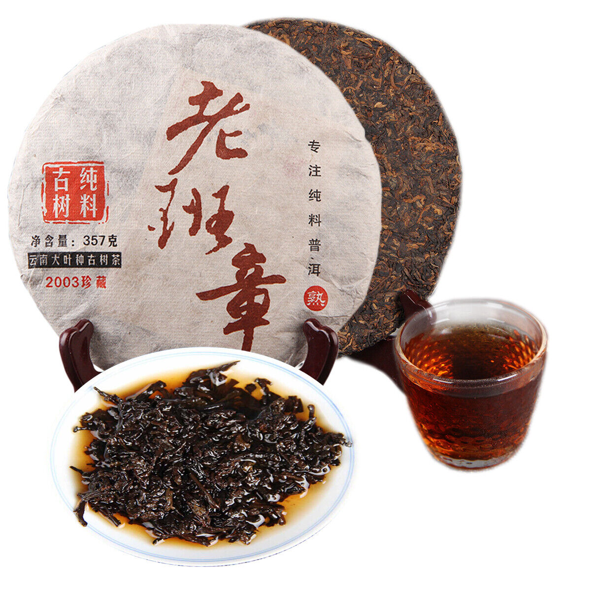 357g Laobanzhang Reife Puerh Tee Ökologische Alte Goldene Knospe Schwarzer Tee