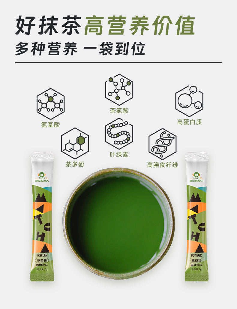100g Drink for Tea Baking and Milk Tea Shops Pure Matcha Powder Instant