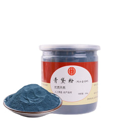 200g Qing Dai Concentrated Powder 100% Pure Chinese Herbs
