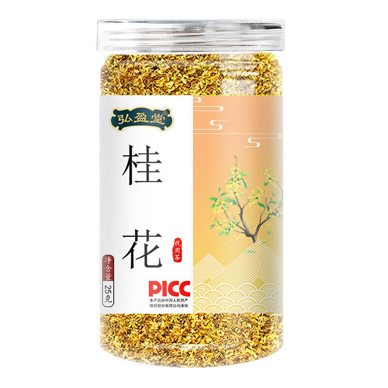 HelloYoung Osmanthus Tea 25g Flower Tea 桂花茶 桂花干特产罐装 花茶