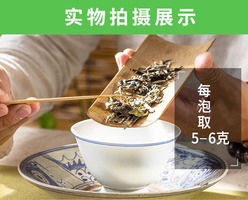 HelloYoung 350g Fuding white tea Shoumei tea brick old white tea brick alpine Panxi