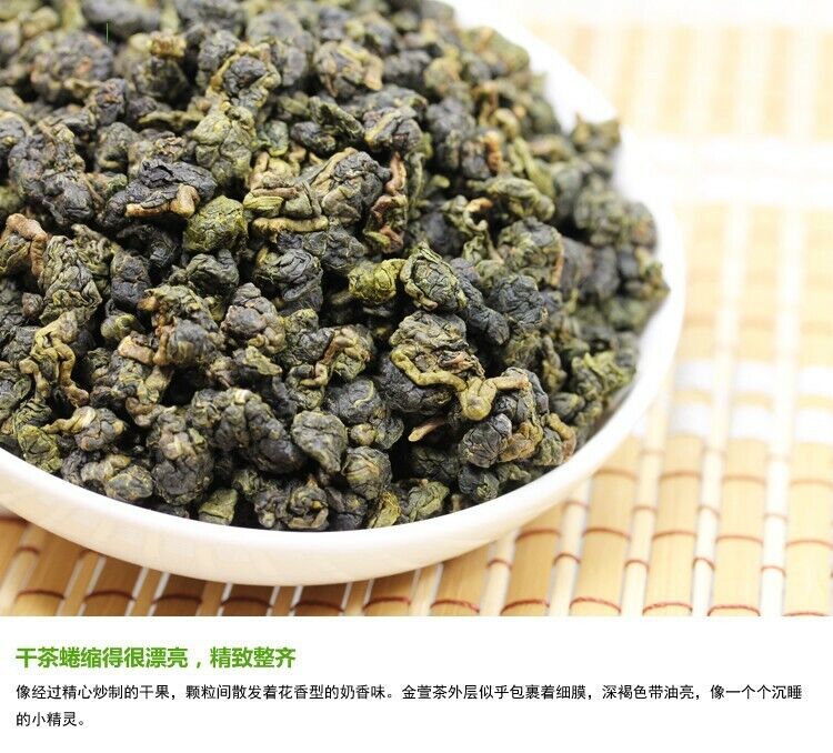 HelloYoung Top Grade Tea Jinxuan Milk Oolong Tea Anxi Tie Guan Yin Tea Green Tea 500g 4bags
