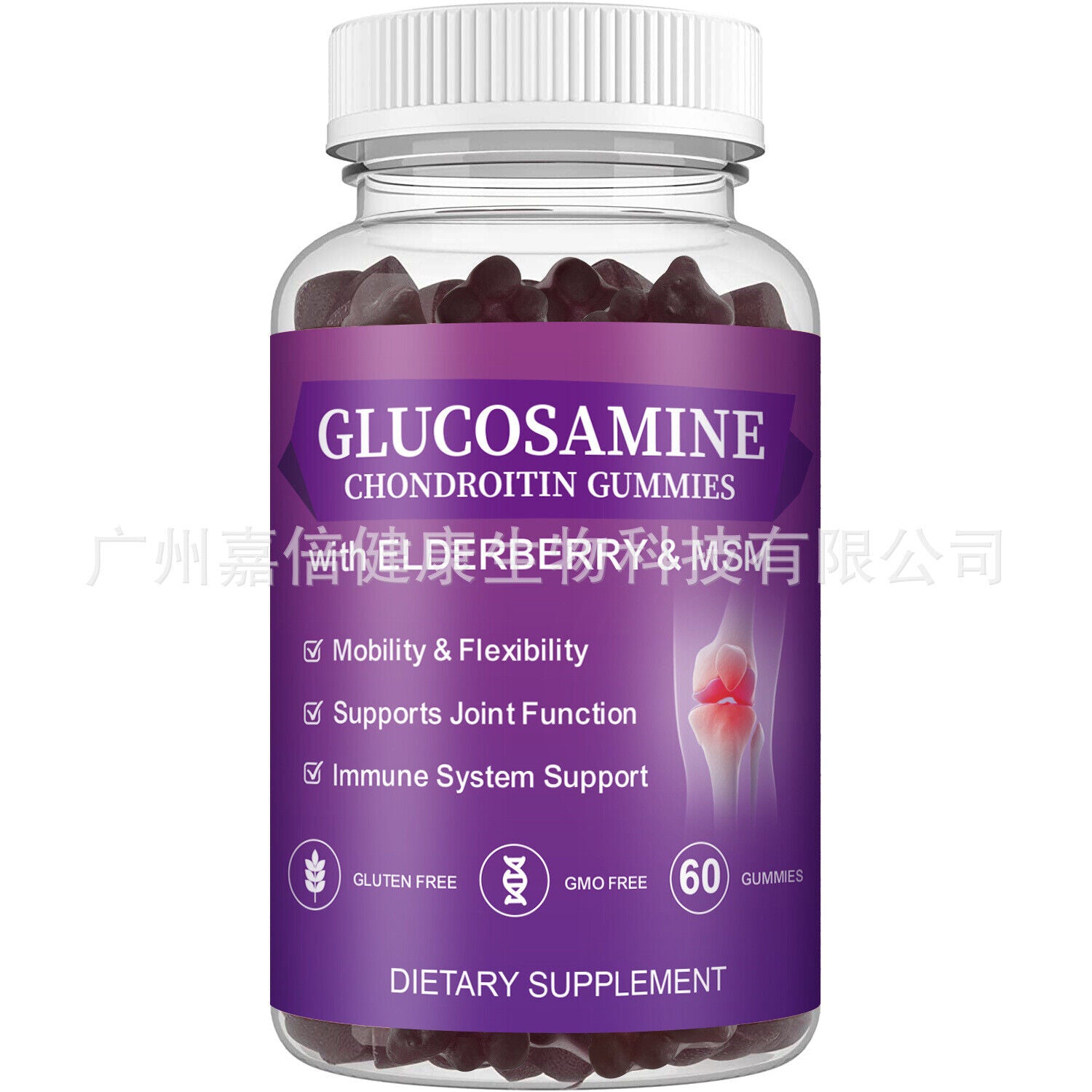 GLUCOSAMINE CHONDROITIN Chondroitin Sulfate Gummies 60 capsules
