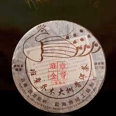 Big  Golden Bud   Old Pu-Erh Cooked Tea Cake 357g/12.59oz Pu'er Black Tea